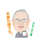 スピンオフ侍（個別スタンプ：2）