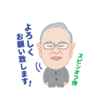 スピンオフ侍（個別スタンプ：4）