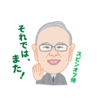 スピンオフ侍（個別スタンプ：5）