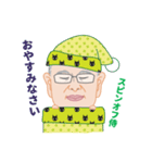 スピンオフ侍（個別スタンプ：6）