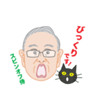 スピンオフ侍（個別スタンプ：7）