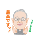 スピンオフ侍（個別スタンプ：8）