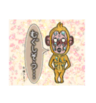 福島弁スタンプ（1）（個別スタンプ：1）