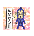 福島弁スタンプ（1）（個別スタンプ：2）
