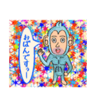 福島弁スタンプ（1）（個別スタンプ：3）
