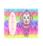 福島弁スタンプ（1）（個別スタンプ：4）