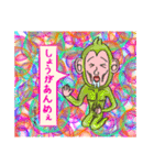 福島弁スタンプ（1）（個別スタンプ：5）