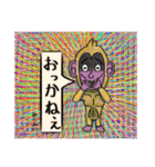 福島弁スタンプ（1）（個別スタンプ：6）