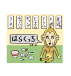 福島弁スタンプ（1）（個別スタンプ：8）