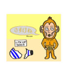 福島弁スタンプ（1）（個別スタンプ：9）
