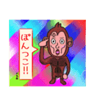 福島弁スタンプ（1）（個別スタンプ：12）
