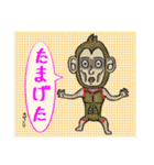 福島弁スタンプ（1）（個別スタンプ：13）
