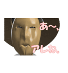 おじいちゃんの含蓄のあるスタンプ（個別スタンプ：5）