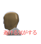 おじいちゃんの含蓄のあるスタンプ（個別スタンプ：6）
