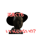 おじいちゃんの含蓄のあるスタンプ（個別スタンプ：7）