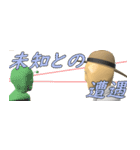 おじいちゃんの含蓄のあるスタンプ（個別スタンプ：10）