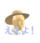 おじいちゃんの含蓄のあるスタンプ（個別スタンプ：14）