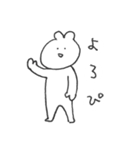 ぴぴぴな暮らし（個別スタンプ：1）
