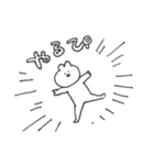 ぴぴぴな暮らし（個別スタンプ：3）