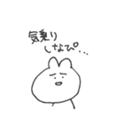 ぴぴぴな暮らし（個別スタンプ：4）
