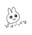 ぴぴぴな暮らし（個別スタンプ：7）