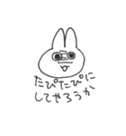 ぴぴぴな暮らし（個別スタンプ：8）