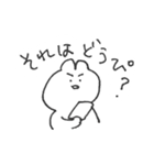 ぴぴぴな暮らし（個別スタンプ：13）
