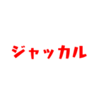 ラグビー観戦スタンプ（個別スタンプ：13）