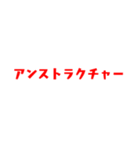 ラグビー観戦スタンプ（個別スタンプ：14）