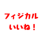 ラグビー観戦スタンプ（個別スタンプ：18）