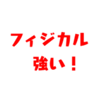 ラグビー観戦スタンプ（個別スタンプ：19）