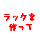 ラグビー観戦スタンプ（個別スタンプ：21）