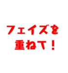 ラグビー観戦スタンプ（個別スタンプ：23）