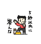うちの子スタンプ【第5弾】（個別スタンプ：1）