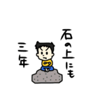 うちの子スタンプ【第5弾】（個別スタンプ：2）