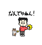 うちの子スタンプ【第5弾】（個別スタンプ：7）