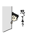 うちの子スタンプ【第5弾】（個別スタンプ：9）