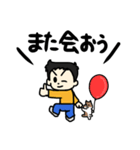 うちの子スタンプ【第5弾】（個別スタンプ：12）
