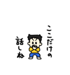 うちの子スタンプ【第5弾】（個別スタンプ：16）