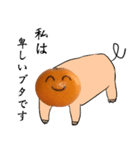 みかんちゃんスタンプ③（個別スタンプ：3）