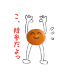 みかんちゃんスタンプ③（個別スタンプ：5）