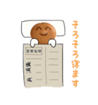 みかんちゃんスタンプ③（個別スタンプ：9）