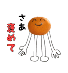 みかんちゃんスタンプ③（個別スタンプ：13）