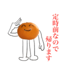 みかんちゃんスタンプ③（個別スタンプ：14）