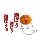 みかんちゃんスタンプ③（個別スタンプ：15）