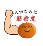 みかんちゃんスタンプ③（個別スタンプ：19）
