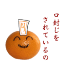 みかんちゃんスタンプ③（個別スタンプ：28）