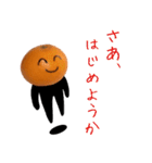 みかんちゃんスタンプ③（個別スタンプ：32）