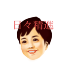 日常使いのレトロな姉と弟（個別スタンプ：20）