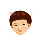 日常使いのレトロな姉と弟（個別スタンプ：24）